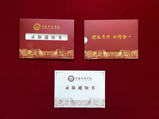 “七”待已久🐡，“夕”望是你 | 沐鸣娱乐為你準備了一份特別的禮物！